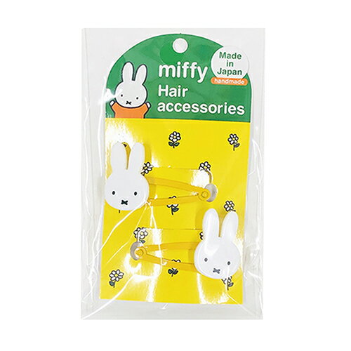 ミッフィー スリーピン イエロー 15171 ヘアアクセサリー ヘアピン パッチン かわいい ダイカット ブルーナ おしゃれ miffy 日本製 女の子 キャラクター グッズ 雑貨 送料込み メール便配送