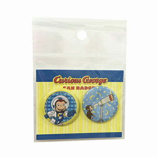おさるのジョージ 缶バッジ セット (宇宙服) 14513 ブルー イエロー 缶バッチ 2つセット カスタム アニメ ジョージ かわいい 男の子 女の子 キャラクター グッズ プレゼント 景品 メール便配送