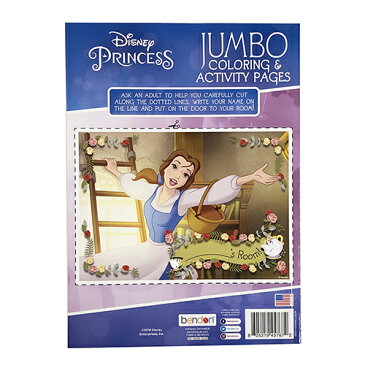 ディズニープリンセス (A) 80pg ぬりえ カラーリングブック 14607a 輸入品 インポート Disney ディズニー ぬり絵 英語 知育玩具 海外 女の子 おもちゃ おうち時間 キャラクター 雑貨 グッズ 景品 プレゼント メール便配送