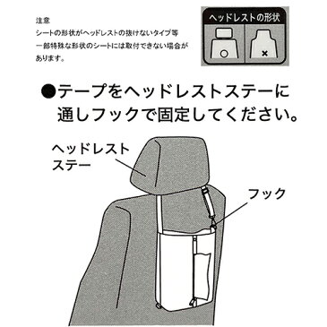 ミッフィー 2way ティッシュケース ( ミッフィーアニマル ) 15679 ミッフィー グッズ カー用品 カーグッズ 整理 ベビーカー ティッシュホルダー かわいい ディックブルーナ 絵本 うさこちゃん 動物 白 ホワイト キャラクター 雑貨 LIC-MF0007