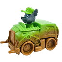 パウパトロール ミニビークル ( ロッキー ) 15976e パウパト ミニカー 車 おもちゃ おもちゃ 清掃車 グリーン 緑 幼児 こども 幼稚園 保育園 園...