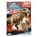 ジュラシックワールド ぬりえ 15992 Jurassic World Coloring Book 恐竜 きょうりゅう かっこいい 塗り絵 英語 知育玩具 海外 男の子 おもちゃ 映画 ジュラシックパーク キャラクター 雑貨 グッズ ギフト プレゼント 輸入品 インポート