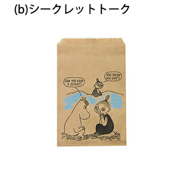 ムーミンシリーズ ペーパー フラットバッグ 10枚入り 14948 ムーミン リトルミィ ミムラ moomin ギフト 包装 ラッピング 平袋 紙袋 ハロウィン バレンタイン お菓子 キャラクター グッズ ラッピンググッズ ラッピング用品 インディゴ