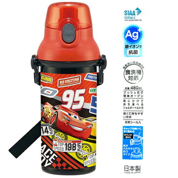 カーズ 水筒 直飲み 480ml 15503 ワンタッチ ショルダー付き お弁当 ランチ ボトル プラボトル 軽量 抗菌 食洗機可 弁当グッズ 幼稚園 保育園 入園準備 入園 ピクニック キャラクター 雑貨 遠足 運動会 スケーター PSB5SANAG