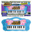 インポート おもちゃ ミニピアノ ( ブルー ) 17056b ピアノ ベビー 子供 こども 1才半から 鍵盤 電子ピアノ うた ミュージック ギフト プレゼン...
