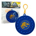 ジュラシックワールド プッシュ ポップ キーチェーン ( ブルー ) 17155b Jurassic World おもちゃ プッシュポップ キーチャーム おもしろ 恐竜 きょうりゅう かっこいい こども キッズ 映画 ジュラシックパーク ジュラシック キャラクター グッズ 輸入品 インポート 海外(3)
