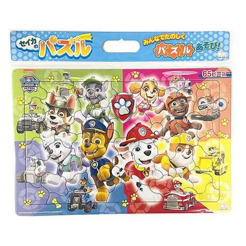 パウパトロール セイカのパズル 65ピース 16644 パウパト パズル ジグソーパズル ぱずる 4歳 5歳 おもちゃ 知育玩具 男の子 女の子 くるま 犬 キャラクター ニコロデオン パウ・パトロール 雑貨 グッズ ギフト プレゼント チェイス マーシャル ラブル 5302278B【10p】のサムネイル