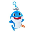 ベイビーシャーク コインケース （ ダディシャーク ） 17160a BABYSHARK 小銭入れ 小物入れ ポーチ キーホルダー マスコット ふわふわ 青 ブルー パパざめ さめの家族 さめ おもちゃ ステーショナリー ピンキッツ Pinkfong 韓国 キャラクター グッズ 雑貨 輸入品 インポート