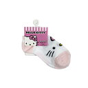 ハローキティ 靴下 ( 白 / 5 - 6 1/2インチ ) 17345n hellokitty キティちゃん ホワイト 子供 くつした アンクルソックス くる...