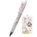 ディズニープリンセス オプト シャープペン 17867 シャーペン シャープペンシル 文房具 文具 ステーショナリー 女の子 プリンセス かわいい キャラクター...