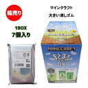 マインクラフト 消しゴム まとまるくん ( DX デラックス ) 1BOX 7個入り yts0534 マイクラ グッズ けしごむ 消しごむ シークレット 大きい...