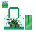 マインクラフト ビニールトート ( クリーパー ) 17879 マイクラ バッグ 鞄 ボストン プールバッグ 水泳バッグ スイミング 夏 レジャー Minecraft クリーパー Mob キャラクター グッズ かわいい ケイカンパニー MCT-VT-CP(4)