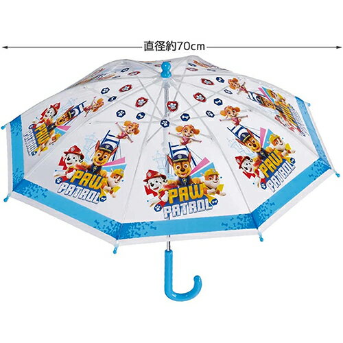 パウパトロール 傘 & レインポンチョ セット yts0808 子供用 パウパト かさ ビニール傘 40cm ポンチョ 90cm 手開き クリア 透明 水色 ブルー 幼児 男の子 3歳 4歳 雨具 PAWPATROL キャラクター 雑貨 グッズ 3