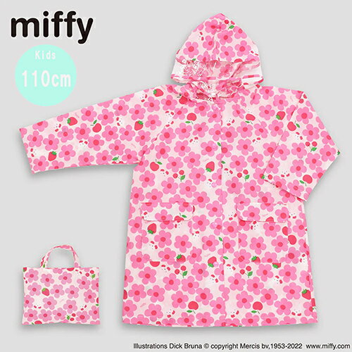 miffy ミッフィー レインコート 子供用 110cm （ ピンクお花畑 ） 17965 雨具 ピンク 花柄 女の子 かわいい こども レイングッズ MIF-500R-11