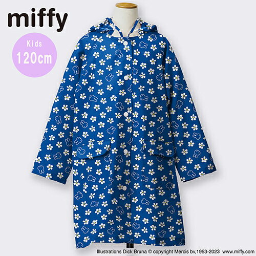 miffy ミッフィー レインコート 子供用 120cm ( ブルー 花柄 ) 17986 雨具 青 花柄 女の子 かわいい こども レイングッズ MIF-558R-12