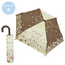 くまのプーさん 折り畳み傘 17990 ディズニー 折りたたみ傘 おりたたみ かさ カサ 雨傘 レイングッズ 雨具 手開き かわいい こども 子ども 大人 ファ...