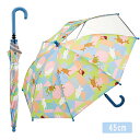 ムーミン 子供用 傘 ( 45cm ) 17998 かさ カサ 雨傘 長傘 窓付き レイングッズ 雨具 手開き かわいい 男女兼用 こども 子ども ファッション...