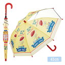おさるのジョージ 子供用 傘 ( 45cm ) 17999 かさ カサ 雨傘 長傘 窓付き レイングッズ 雨具 手開き かわいい 男女兼用 こども 子ども ファ...