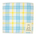ミッフィー チェック ハンカチ ( GR miffy柄 )18163 ミッフィーちゃん グッズ ハンカチ ミニタオル タオル ハンドタオル 綿 かわいい おとな...