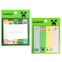 マインクラフト 付箋 セット 2点 ( フェイス ) yts0762 マイクラ グッズ ふせん 文房具 文具 Minecraft Stationery ゲーム ...