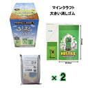 マインクラフト 消しゴム まとまるくん ( DX デラックス ) 2個 yts0766 マイクラ グッズ けしごむ 消しごむ シークレット 大きい 大きいサイズ...
