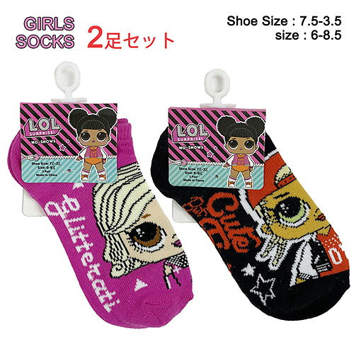 LOLサプライズ 靴下 2足セット ( ピンク・黒 ／ 6 - 8 1/2インチ ) yts0775 L.O.L SURPRISE エルオーエル ブラック 子供 くつした アンクルソックス くるぶし ソックス 女の子 幼児 キャラクター グッズ Socks 輸入品 インポート