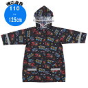 カーズ レインコート 18171 キッズ 子供 ランドセル対応 小学生 110 120 125 通学 幼児 リュック対応 Cars 男の子 男子 防水 ポンチョ...