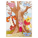 くまのプーさん ぬりえ ( Hide and Seek! ) 18366 Winnie the Pooh プー プーさん ぬり絵 カラーリングブック おもちゃ キッズ 子供 ディズニー Disney Colortivity 英語 English キャラクター グッズ 輸入品 インポート