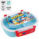 パウパトロール ランチボックス 360ml 小判型 ( 24 ) 18502 パウパト 弁当箱 お弁当箱 おべんとうばこ ランチボックス お弁当 グッズ ランチ ランチグッズ 日本製 子供 こども キッズ キャラクター 雑貨 キャラ弁 幼稚園 保育園 かわいい(3)