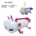マインクラフト コレクション ぬいぐるみ ウーパールーパー シアン & ボールチェーン マスコット ブルー セット yts1035 マイクラ グッズ Minec...