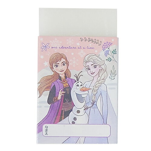 アナと雪の女王 まとまるくん 消しゴム ( 1個 ) 18646 アナ雪 消ゴム けしごむ け...