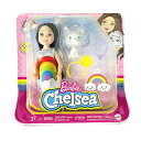 バービー チェルシー ドール ( レインボー ドレス ) 18715b バービー人形 MATTEL Barbie ミニドール バービーグッズ コレクション おも...
