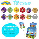 テレタビーズ シークレット 刺繍 缶バッジ 18799 バッジ バッヂ Teletubbies TinkyWinky グッズ カラフル ファブリック かわいい ...