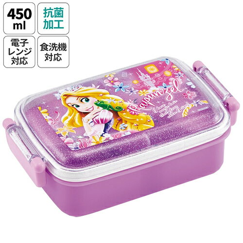 ラプンツェル 弁当箱 抗菌 ふわっと タイト ランチボックス 角型 450ml ( 24 ) 18805 お弁当箱 弁当 ランチ ディズニー 塔の上のラプンツェ...