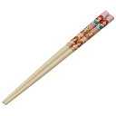 ディズニープリンセス 竹箸 16.5cm ( 20 ) 18813 はし おはし 箸 お箸 一膳 プリンセス 竹 すべりにくい 幼稚園 保育園 女の子 子供 ア...