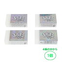 まとまるくん 消しゴム キラキラ kira kira ( 1個 ) ヒノデワシ 18817 消ゴム けしごむ けしゴム かわいい ホノグラム 小学生 中学生 高...