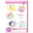 ディズニープリンセス じゆうちょう 18847 自由帳 ノート 女の子 プリンセス ラプンツェル アリエル ベル シンデレラ ジャスミン 学習 入学準備 らくが...