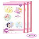 ディズニープリンセス じゆうちょう 3冊 セット yts1129 プリンセス グッズ 自由帳 白無地 文房具 文具 学用品 小学生 女の子 女子 かわいい Disney Princess Stationery キャラクター グッズ