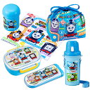 トーマス ランチ セット 360ml 5点 ( 弁当箱 トリオ 巾着 水筒 おしぼり )yts1152 ランチグッズ お弁当 グッズ すいとう プラボトル お手...