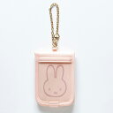 ミッフィー CLEAR カードホルダー ( ピンク ) 18977 miffy グッズ パスケース カードケース トレカケース ディックブルーナ ブルーナ うさ...