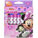 ミニー マーカー 8色 セット 19080 ミニー Minnie カラーペン ペン 文具 文房具 塗り絵 ぬりえ お絵かき おえかき キャラクター disney...