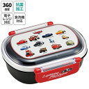 カーズ 弁当箱 抗菌 ふわっと タイト ランチボックス 小判型 360ml (25) 19164 お弁当箱 弁当 ランチ ディズニー ピクサー 車 ライトニング...