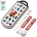 カーズ カトラリー トリオセット ( 25 ) 19168 箸 はし ハシ スプーン フォーク カトラリーセット お弁当 ランチ 弁当 弁当グッズ ランチグッズ...