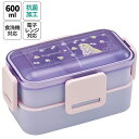 ラプンツェル 2段 4点ロック ランチボックス 角型 600ml フラワー 19185 弁当箱 お弁当箱 弁当 ランチ ディズニー 塔の上のラプンツェル パープ...