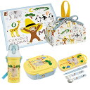 おさるのジョージ ZOO ランチ 5点 セット 360ml ( 弁当箱 トリオ 巾着 43cmクロス 水筒 ) yts1352 お弁当箱 ランチボックス お弁当...