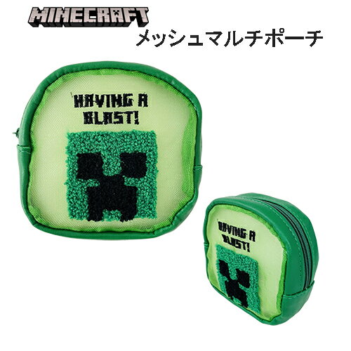 マインクラフト メッシュ マルチ ポーチ ( クリーパー ) 19479 ポーチ ミニポーチ マイクラ グッズ 刺繍 小物入れ Minecraft mob ゲーム キャラクター マイクラグッズ かわいい Creeper グリーン 緑 ゲームキャラ 雑貨 アイテム ケイカンパニー MCT-MEP-CP マインクラフト メッシュ マルチ ポーチ ( クリーパー ) 19479 ポーチ ミニポーチ マイクラ グッズ 刺繍 小物入れ Minecraft mob ゲーム キャラクター マイクラグッズ かわいい Creeper グリーン 緑 ゲームキャラ 雑貨 アイテム ケイカンパニー MCT-MEP-CP
