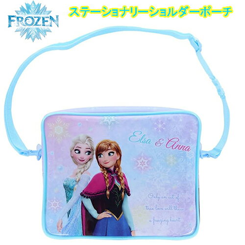 アナと雪の女王 ステーショナリー ショルダーポーチ 19572 ステーショナリーセット キッズ 幼児 子ども 文具 文房具 ノート シール スタンプ ビニールバ...
