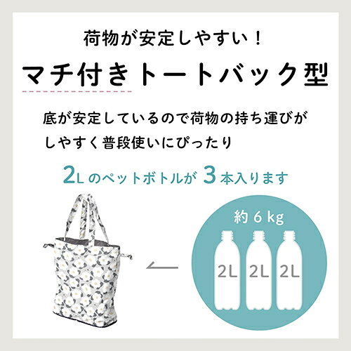ミッフィー はっ水 レイン エコバッグ ( チューリップ＆ローズ柄 ピンク ) 19610 バッグ レインバッグ かばん 折りたたみ かわいい コンパクト miffy ディックブルーナ MIF-625BGの商品画像 3