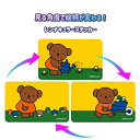 ミッフィー レンチキュラー ステッカー ( 3 / ボリス ) まじかる百貨店 19969 シール ステッカー 3D Miffy sticker ディックブルーナ Dick Bruna かわいい うさこちゃん ウサギ 絵本 キャラクター グッズ 雑貨 スマホグッズ デコレーション カスタム