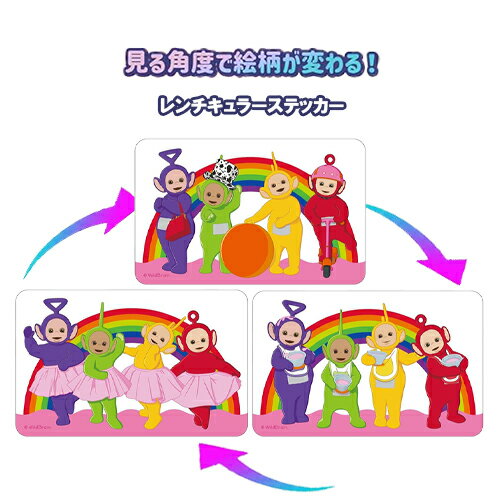 Rakuten - テレタビーズ レンチキュラー ステッカー ( 5 ) まじかる百貨店 19980 シール ステッカー 3D Teletubbies sticker キャラクター グッズ 雑貨 スマホグッズ デコレーション カスタム